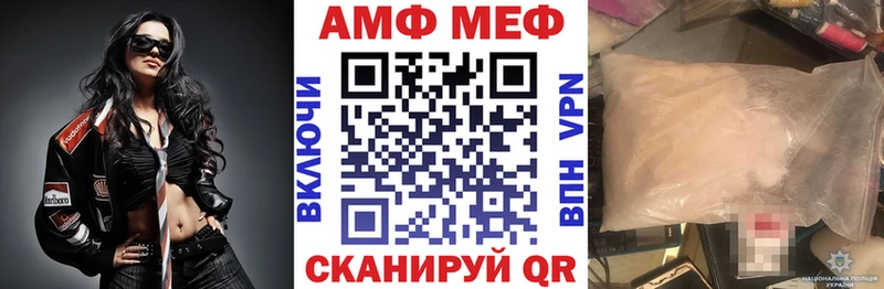 Амфетамин Premium  Урай 