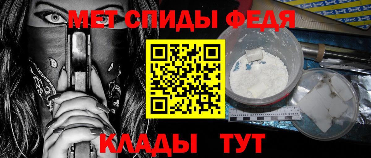 Амфетамин Premium Урай