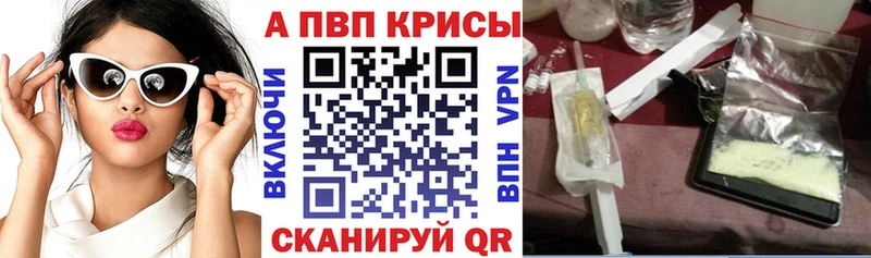 Alpha PVP СК  hydra рабочий сайт  Урай 