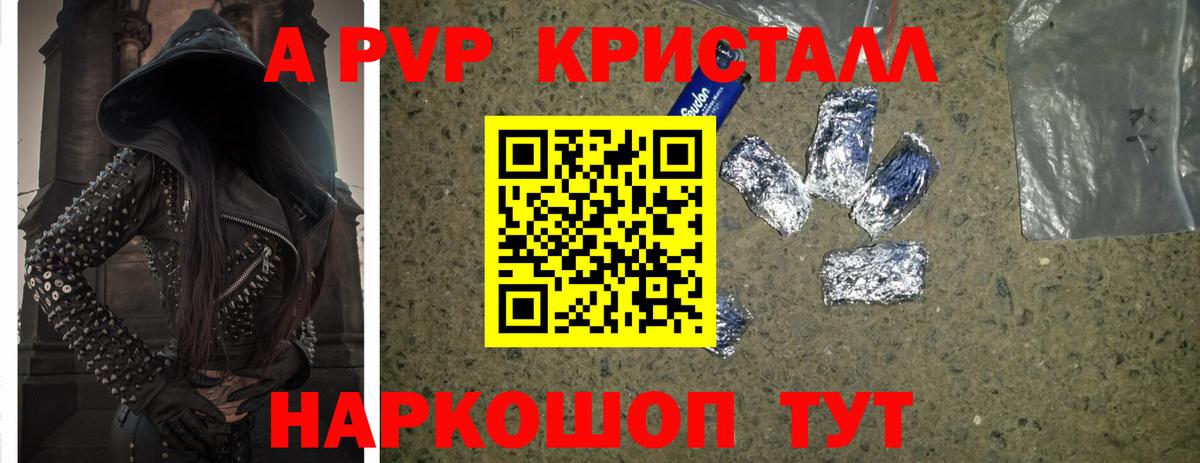 А ПВП СК КРИС Урай