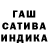 Гашиш хэш Kistaman Umakhanova