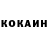 Альфа ПВП кристаллы Volodymyr Semeniuta