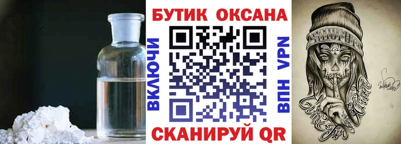 цены наркотик  OMG рабочий сайт  БУТИРАТ буратино  Урай 