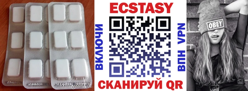 Ecstasy 300 mg Урай