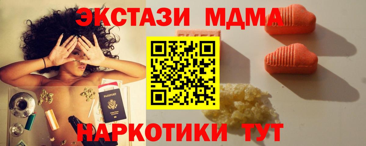 Экстази DUBAI Урай