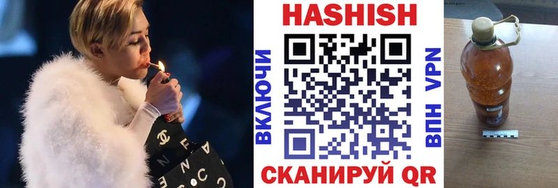 купить наркотики сайты  мега tor  Гашиш гарик  Урай 