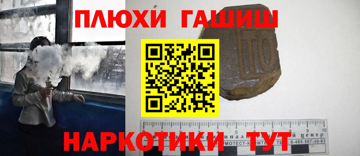 ГАШИШ Ice-O-Lator Урай
