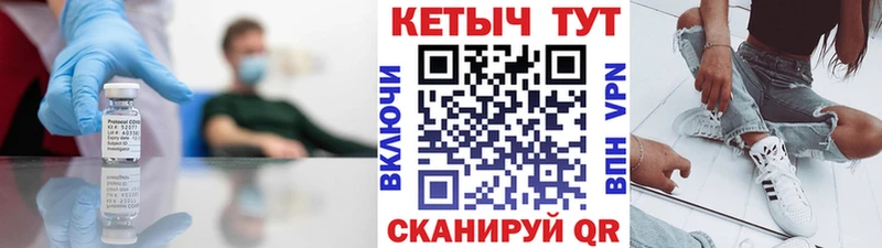 Кетамин ketamine  Урай 