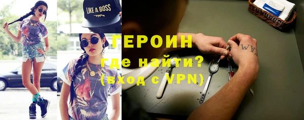 метамфетамин Покров