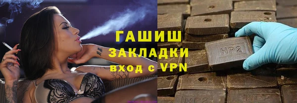 метамфетамин Покров