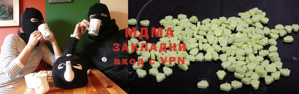 метамфетамин Покров