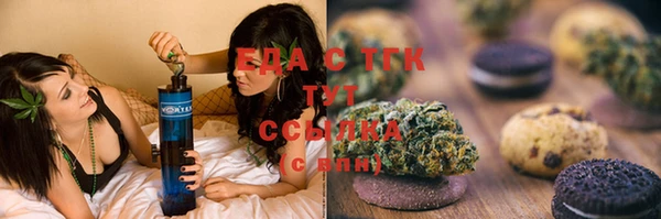 каннабис Покачи