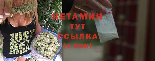 каннабис Покачи