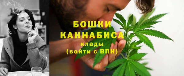 метамфетамин Покров