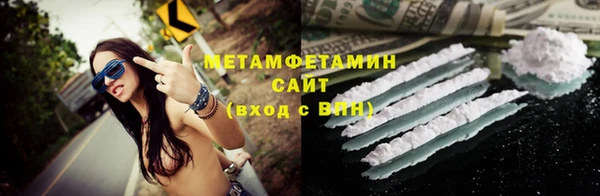 каннабис Покачи