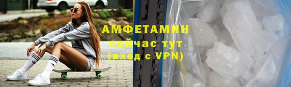 метамфетамин Покров