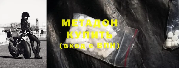 метамфетамин Покров