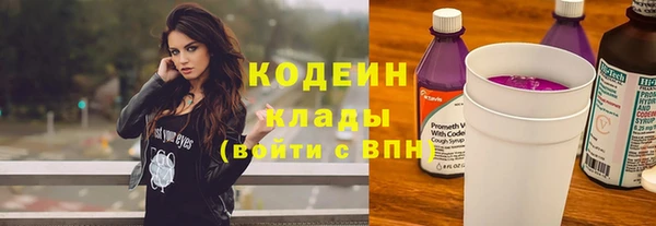каннабис Покачи