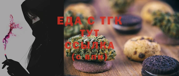 каннабис Покачи
