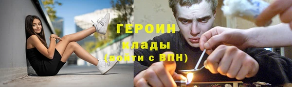 метамфетамин Покров