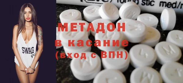 метамфетамин Покров