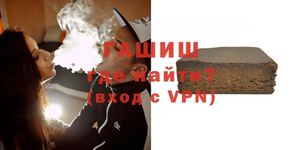 каннабис Покачи
