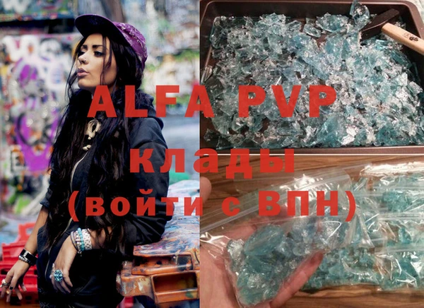 каннабис Покачи