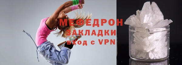метамфетамин Покров