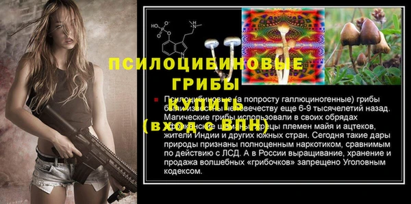 метамфетамин Покров