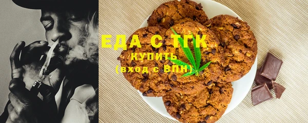 каннабис Покачи