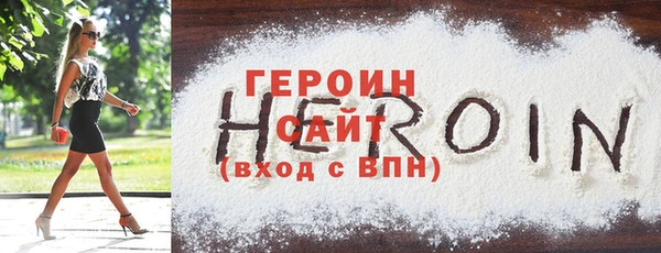 дурь Покровск