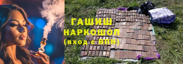 каннабис Покачи
