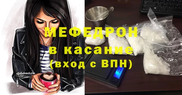 метамфетамин Покров