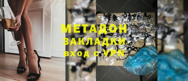 метамфетамин Покров