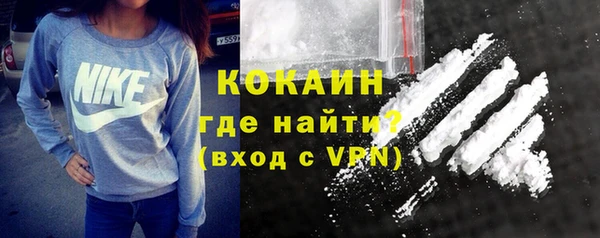 дурь Покровск