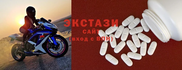 метамфетамин Покров