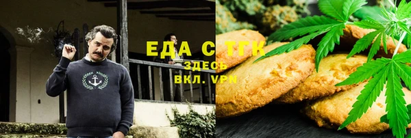 каннабис Покачи