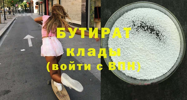 дурь Покровск