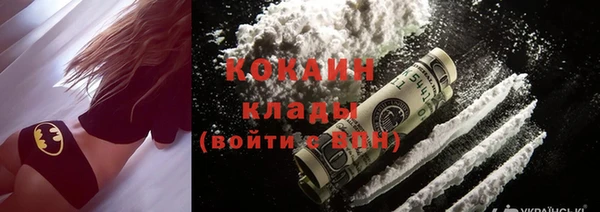 метамфетамин Покров