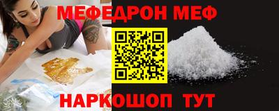мдпв Ипатово