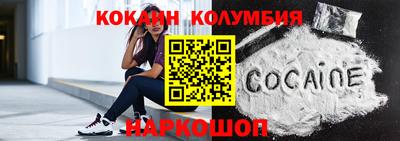 кокаин перу Ирбит