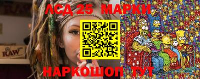 кокаин перу Ирбит