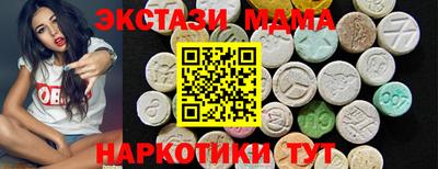 ECSTASY Изобильный