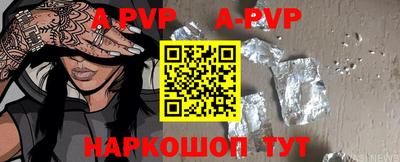 кокаин перу Ирбит