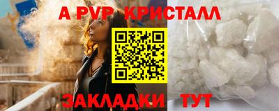 кокаин перу Ирбит
