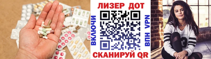 Лсд 25 экстази кислота  купить закладку  Урай 