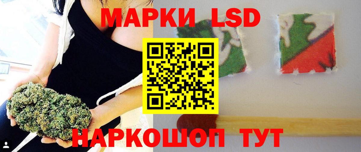 LSD-25 экстази  Лсд 25 экстази ecstasy  Вход с VPN  Урай  ЛСД экстази кислота 