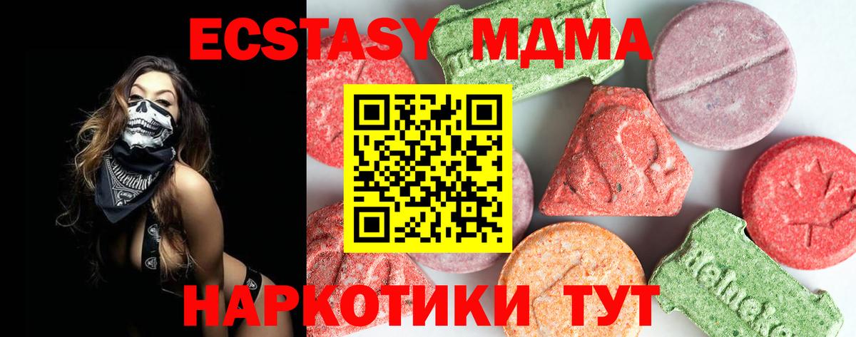 Урай  MDMA  Вход с VPN  МДМА VHQ  МДМА VHQ 