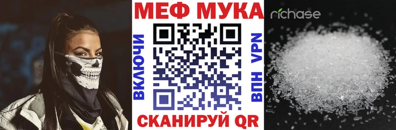 закладка  Урай  МЯУ-МЯУ VHQ 