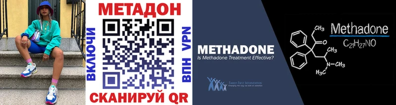 blacksprut ONION  где найти наркотики  Урай  Метадон кристалл 